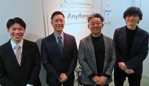 広告表現のコンプライアンス強化とナレッジ構築を実現！ 広告審査管理プラットフォーム「アドミル」で、 属人化解消と人件費削減を同時に達成した株式会社レントラックスの成功事例